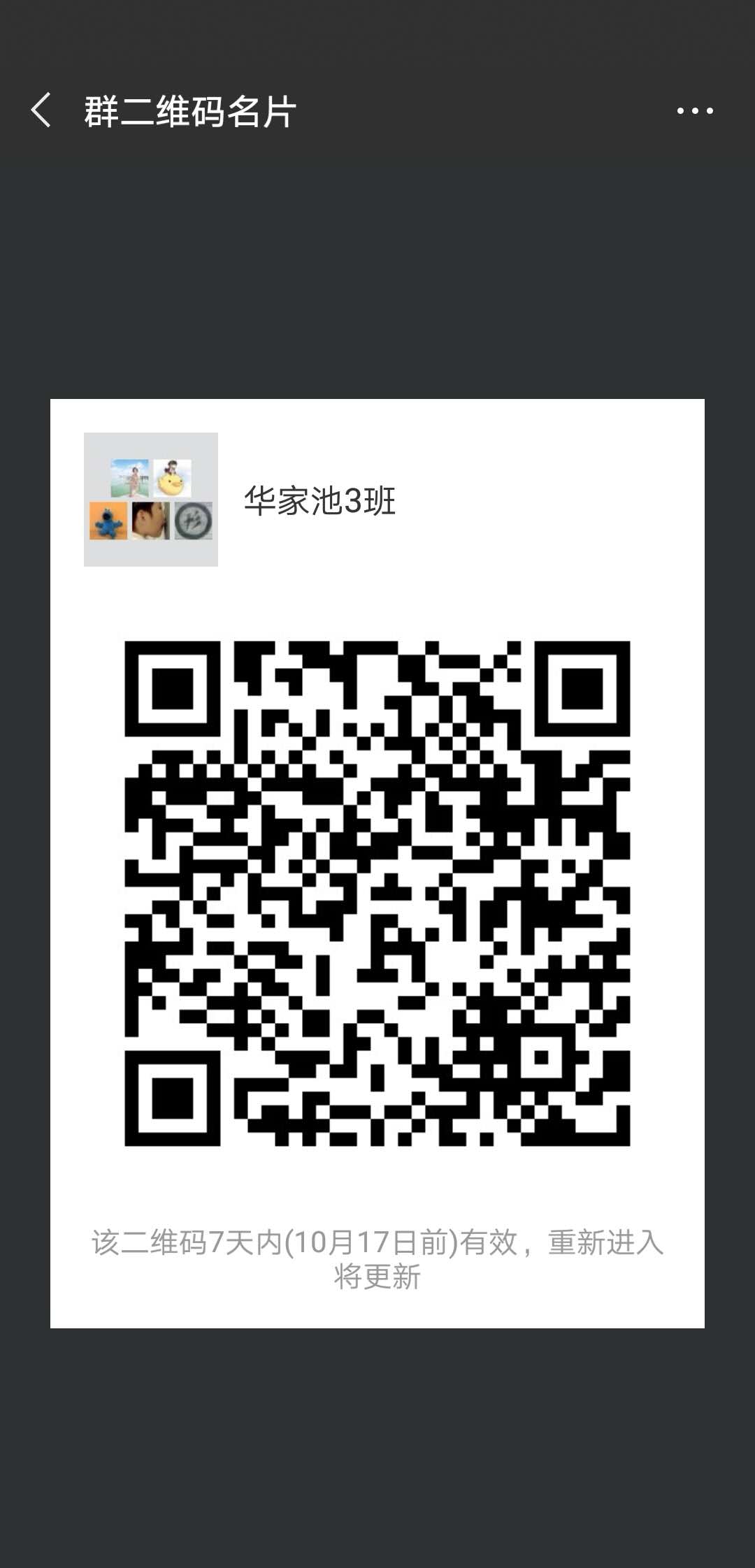 1539153708120915.jpg 华3.jpg