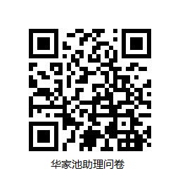 1567492566224970.jpg 华家池.jpg